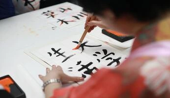 Kursus Bahasa Mandarin Kursus Bahasa Mandarin